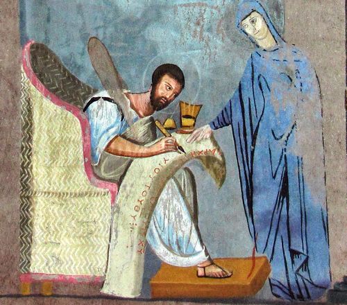 San Marco di da Codex Purpureus Rossanensis