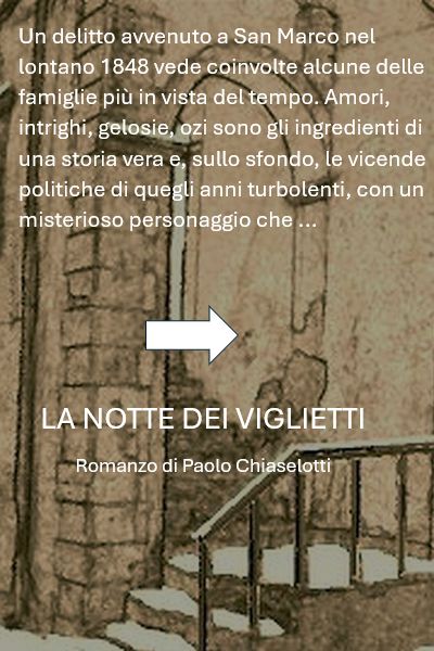 La Notte dei Viglietti
